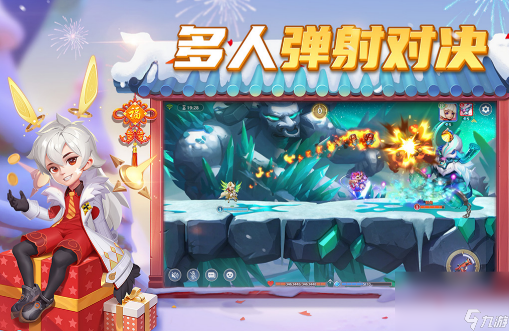 2023免费的回合制抛物线弹道手游前5名 经典的抛物线弹道游戏top5