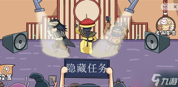 剧情找找茬第十关隐藏任务通关攻略