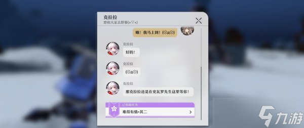 《崩坏星穹铁道》难得有情系列怎么过 难得有情系列流程攻略