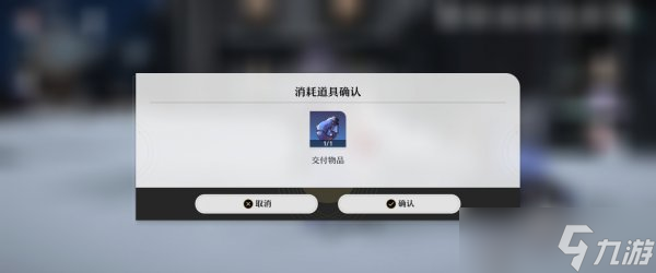 《崩坏星穹铁道》难得有情系列怎么过 难得有情系列流程攻略