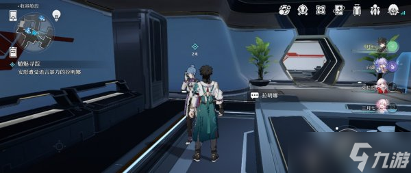 《崩坏星穹铁道》魈魅寻踪怎么过 魈魅寻踪流程攻略