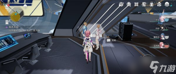 《崩坏星穹铁道》知名不具怎么过 知名不具流程攻略