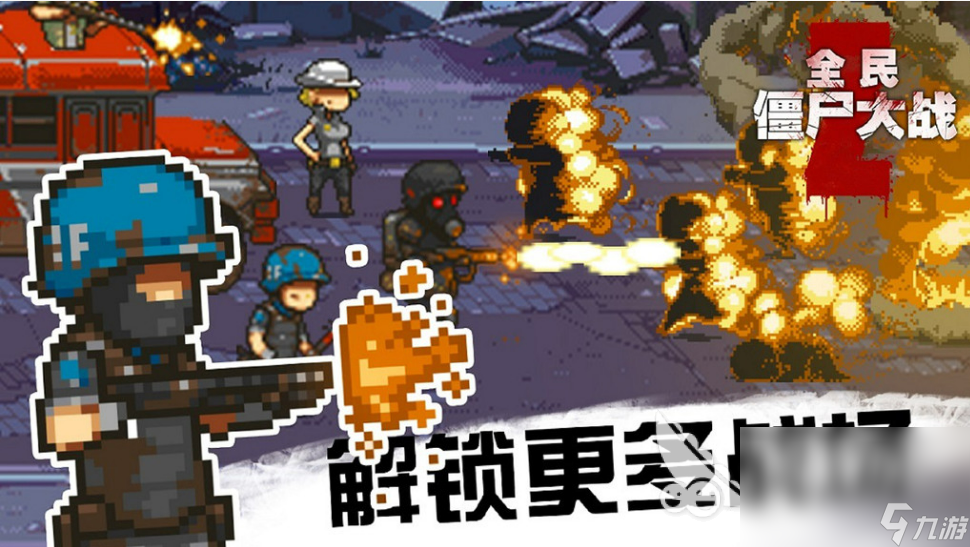 2023流行的马戏团游戏推荐 有马戏团的手游top5