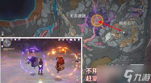 《原神》勇气的余晖第一天通关攻略一览