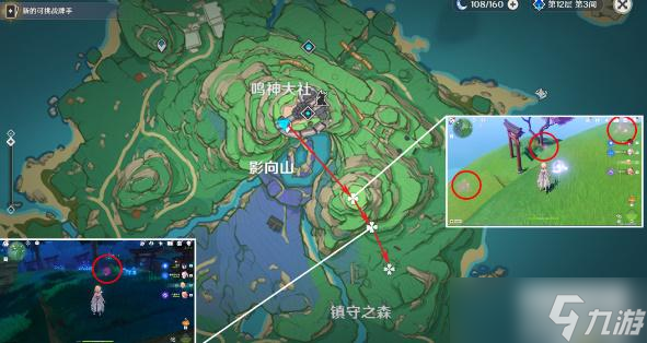 原神绯樱绣球收集路线