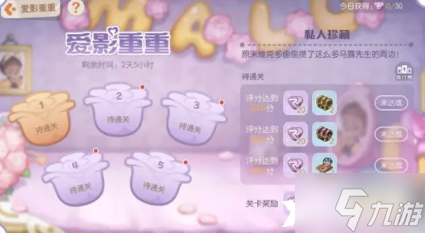 《奥比岛》手游熊比特怎么获得？熊比特获取攻略