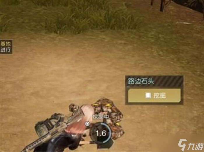 黎明觉醒生机机堵车宝藏在哪?图文位置一览