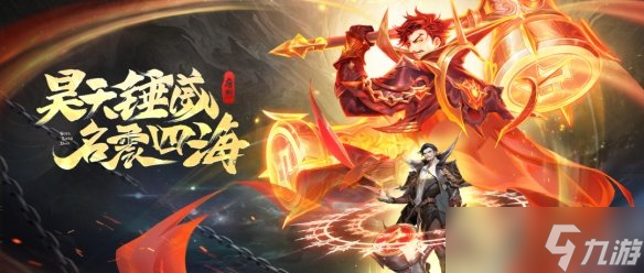 《斗罗大陆魂师对决》唐烈武魂真身技能介绍 唐烈武魂真身技能是什么