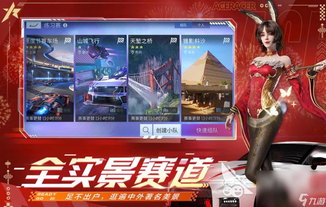 好玩的地平线游戏有哪些 有趣的地平线游戏下载推荐2023