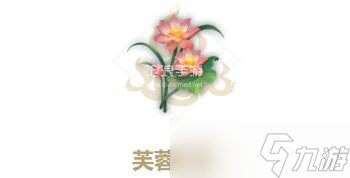 妄想山海芙蓉花束配方介绍