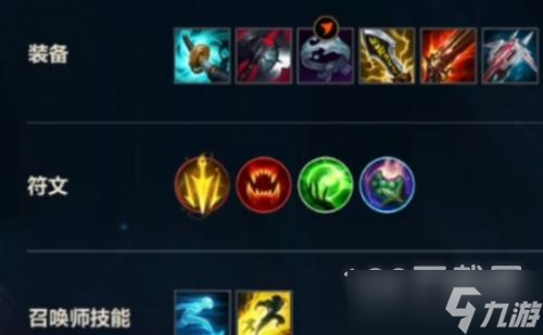 《英雄联盟手游》泽丽出装顺序是什么