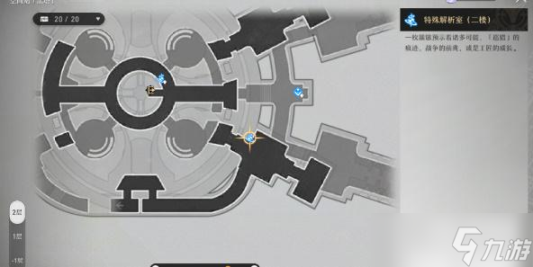 崩坏星穹铁道宓堂空境任务攻略