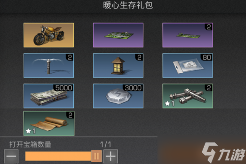 明日之后集结庆典月活动怎么玩