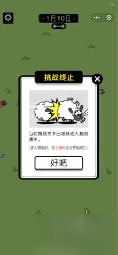 羊了个羊景点美食怎么打卡 景点美食坐标大全