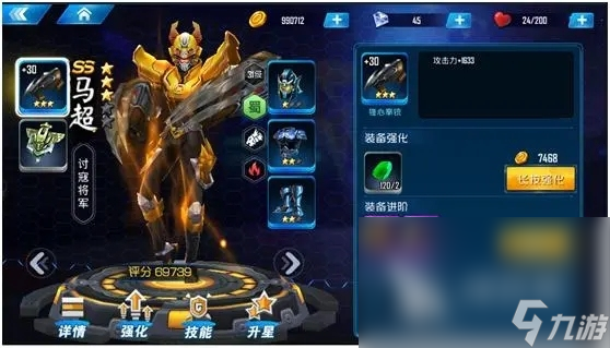 群英傳奇夢想三國手游下載鏈接分享 群英傳奇夢想三國手游下載地址2023