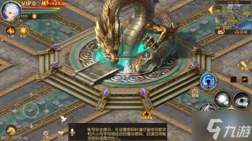 速来守护主城！《魔域手游》魔海围城活动攻略
