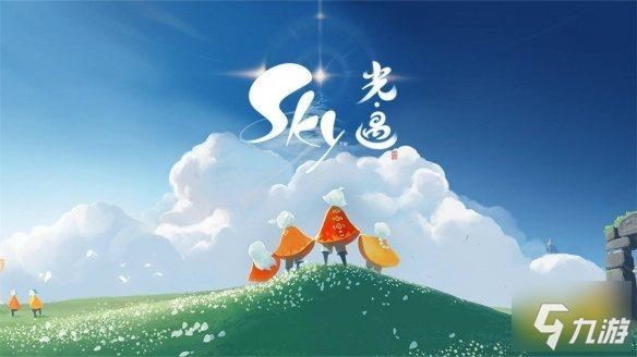 光遇登录记录可以查询吗 登录记录查询方法一览