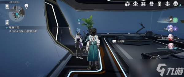 《崩坏星穹铁道》魈魅寻踪怎么过 魈魅寻踪流程攻略