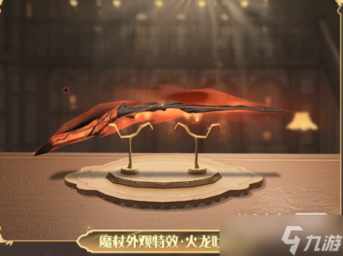 《哈利波特魔法觉醒》3月转盘2023详情