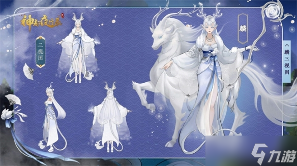 攀援建木战神灵！《神都夜行录》经典活动复刻开启！