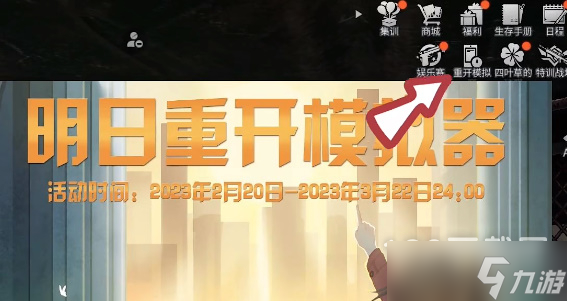 明日之后专职卡获得方式