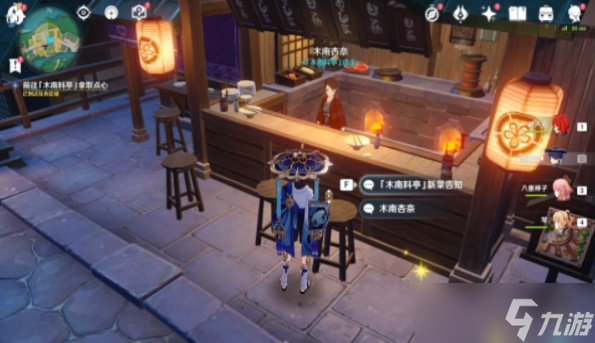 原神千里之信任务怎么触发