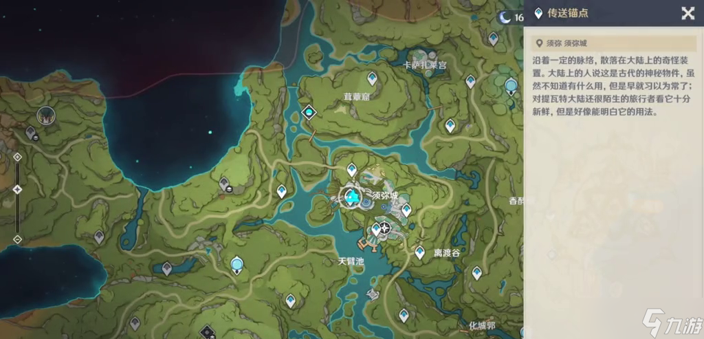 原神萌新秒变大佬的五个必去地方