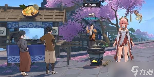 《原神》归属不明的拉面优惠券怎么获得