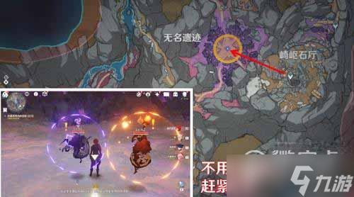 原神勇气的余晖第一天通关方法