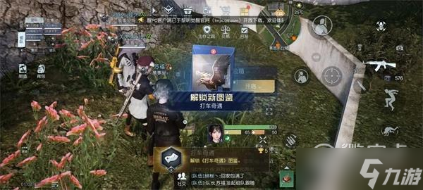 黎明覺醒生機(jī)賽恩斯丘陵藏寶圖位置介紹
