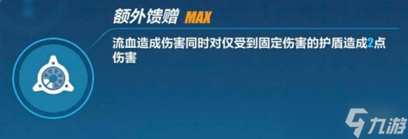 崩坏3苏莎娜怎么样 苏莎娜角色介绍