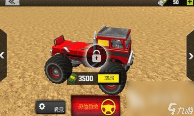 與卡車駕駛相關(guān)的游戲有哪些 卡車元素游戲榜單推薦2023