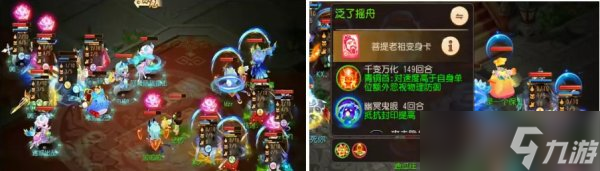 《梦幻西游手游》精锐耐花果攻略 精锐降速耐花果玩法搭配推荐