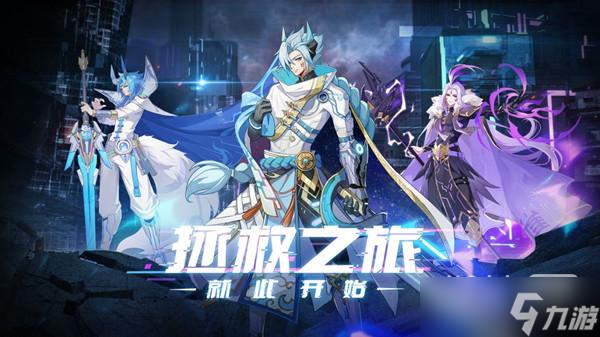 《奥拉星手游》浮云尊者技能详情