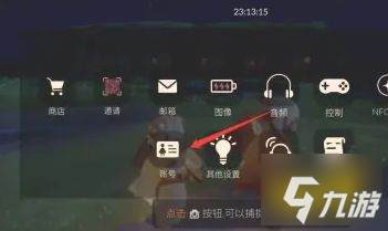 光遇登录记录可以查询吗 登录记录查询方法一览