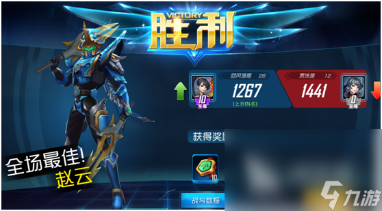 群英傳奇夢想三國手游下載鏈接分享 群英傳奇夢想三國手游下載地址2023