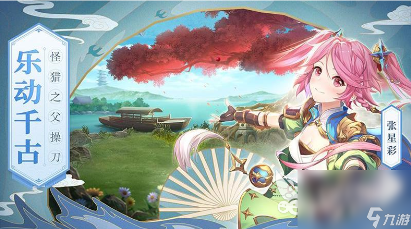 三国武将全是女的手游有哪些2023 女将类三国游戏分享