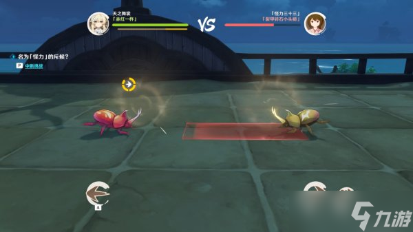 《原神》斗虫大试合第二关怎么过 斗虫大试合第二关打法攻略