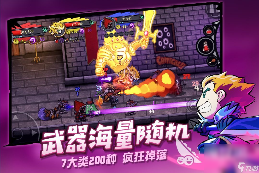 有趣的手机局域网游戏有哪些 热门局域网手游分享2023