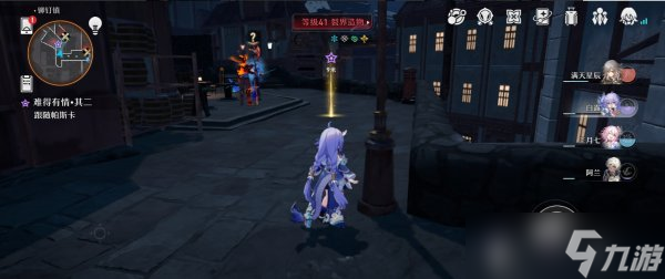 《崩坏星穹铁道》难得有情系列怎么过 难得有情系列流程攻略
