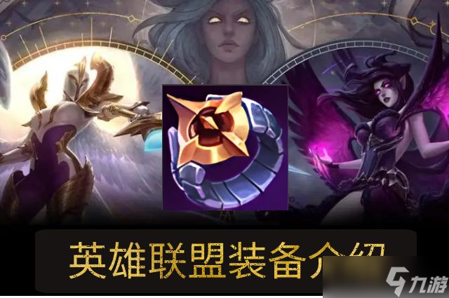 lol黑暗封印属性介绍