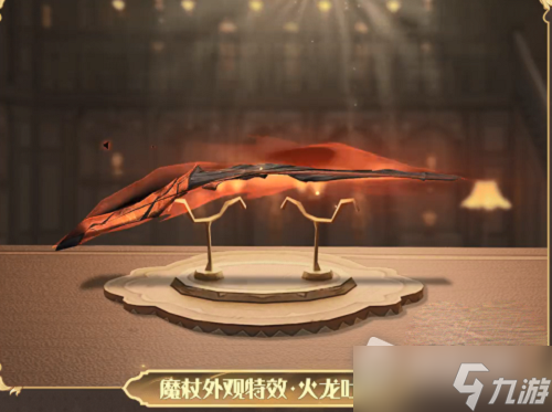 《哈利波特魔法觉醒》3月转盘2023一览