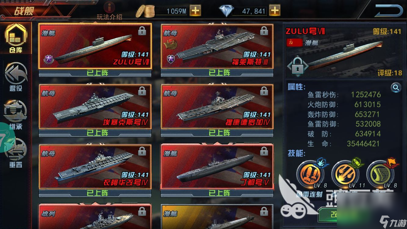 2023好玩的潛艇游戲有哪些 熱門(mén)潛艇游戲匯總