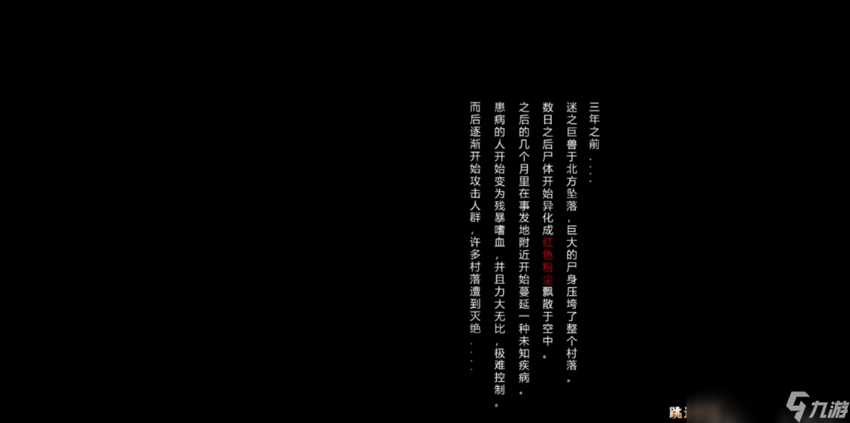 虛無之印如何下載 虛無之印下載方法介紹截圖