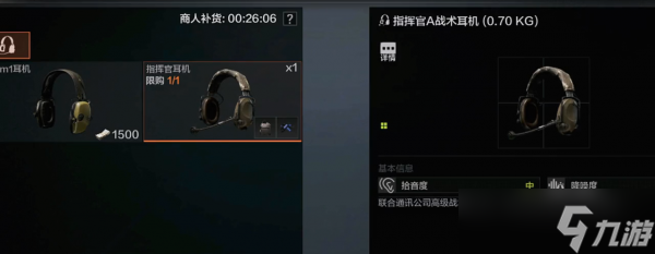 暗区突围如何低成本起四级套装 暗区突围*低成本起四级套装攻略