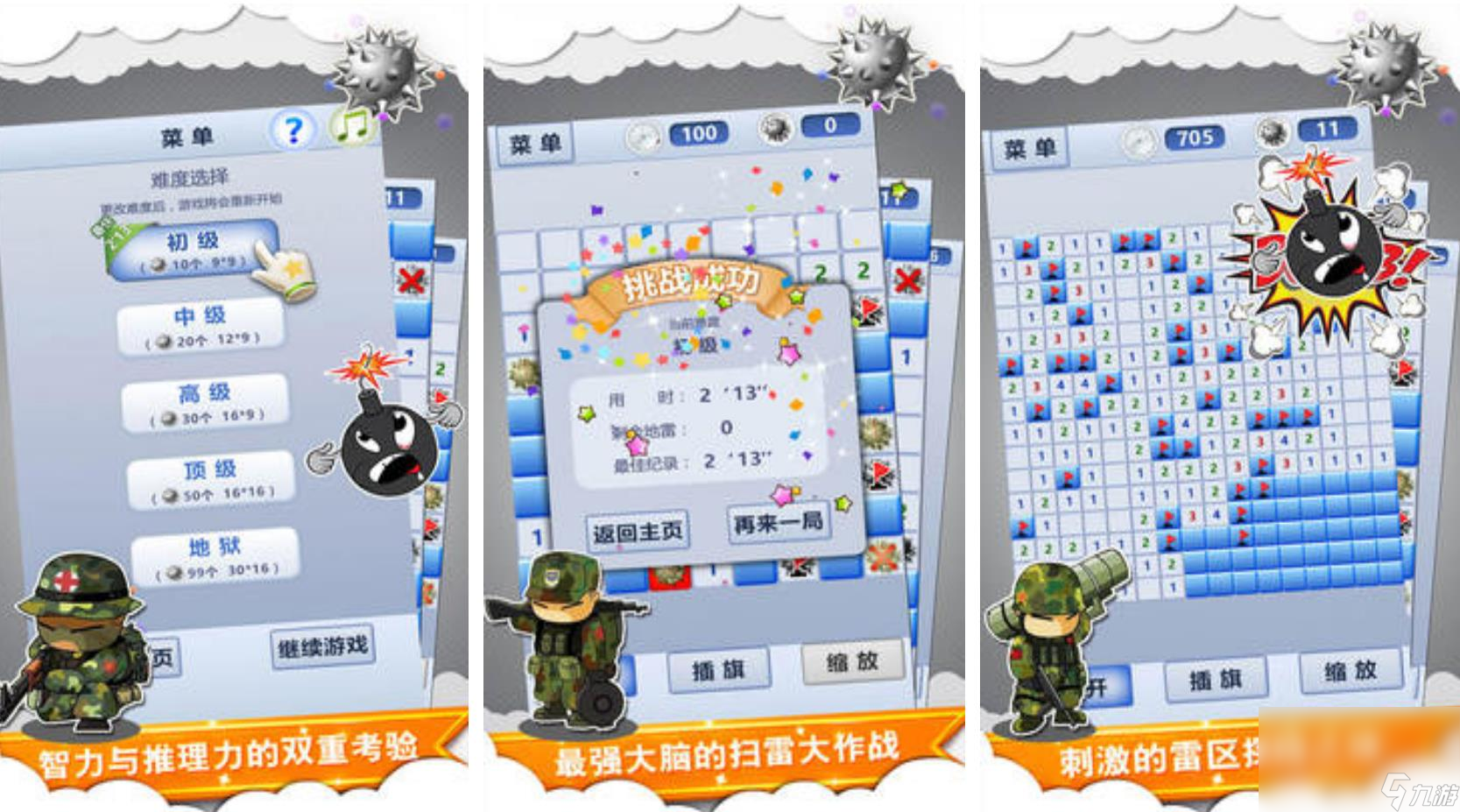 有什么适合一年级的数学游戏 有趣的数学游戏汇总2023