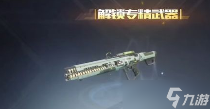 黎明觉醒B39生化步枪怎么样 黎明觉醒生机B39生化步枪介绍