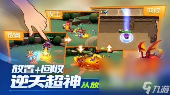 2023经典的3v3对战游戏大全 盘点好玩的3V3手游下载