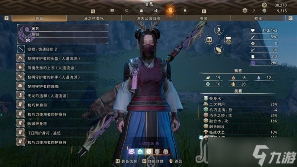 《狂野之心》大剑流变形棍毕业配装推荐