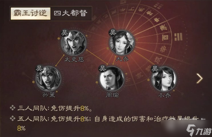 三国志战棋版周瑜怎么玩